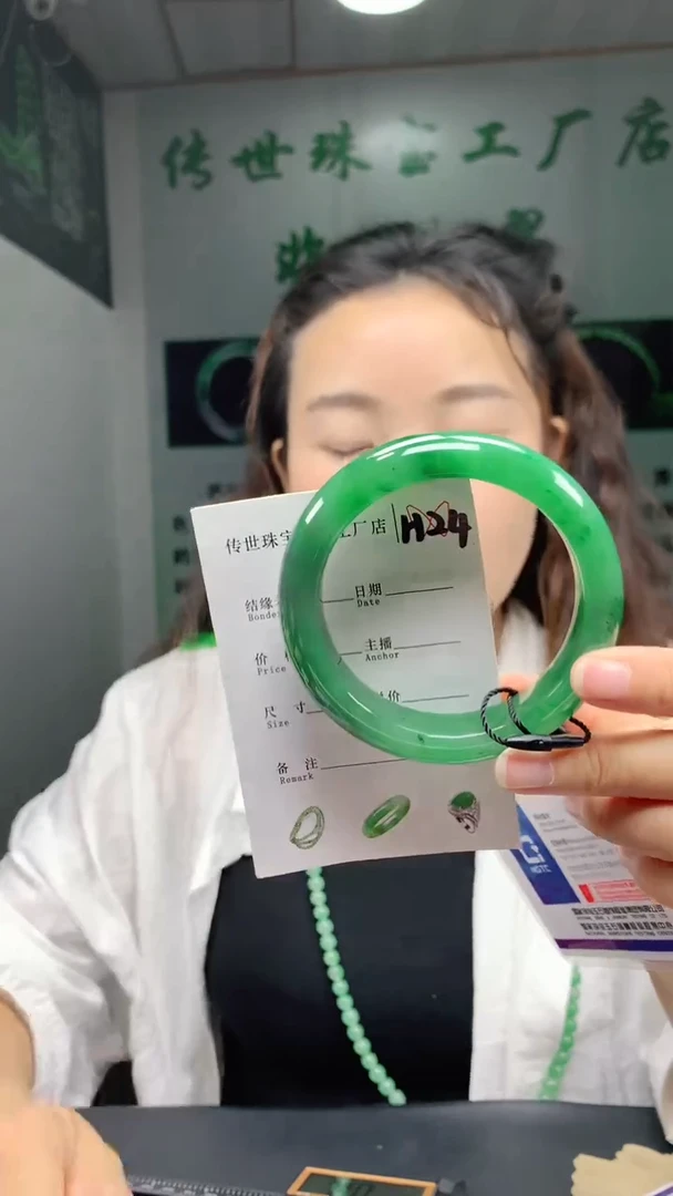 未镶嵌手镯石英质玉60+