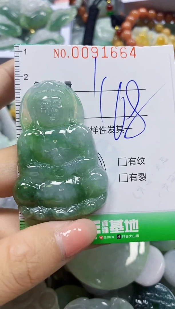 颈饰未镶嵌翡翠翡翠闪购Y0091664