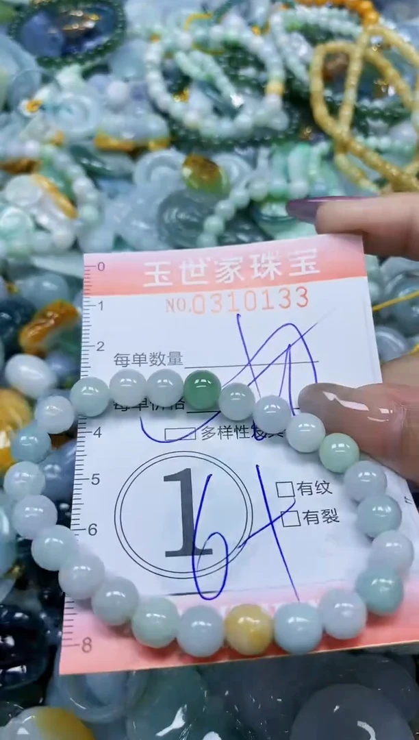 翡翠未镶嵌颈饰闪购0310133多样性发其一