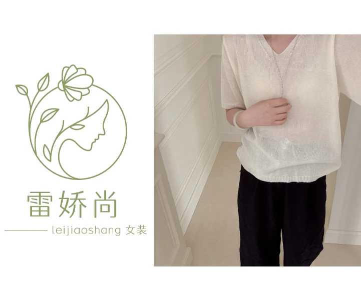 莱赛尔和纸纱气质休闲百搭纯色针织V领短袖夏季薄款设计感小众T恤