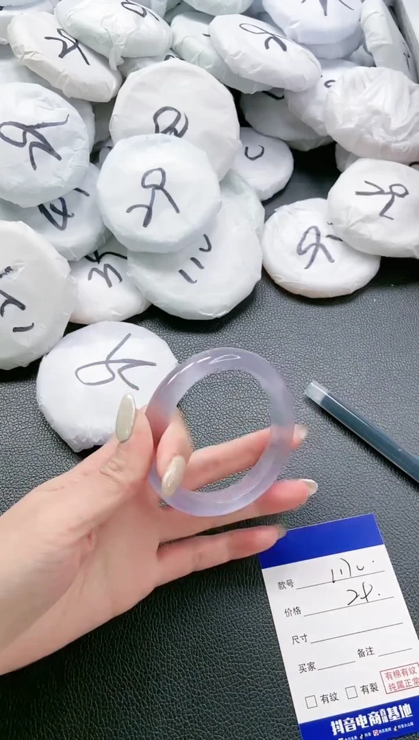 【闪购商品】石英质玉手镯未镶嵌 22L170-55