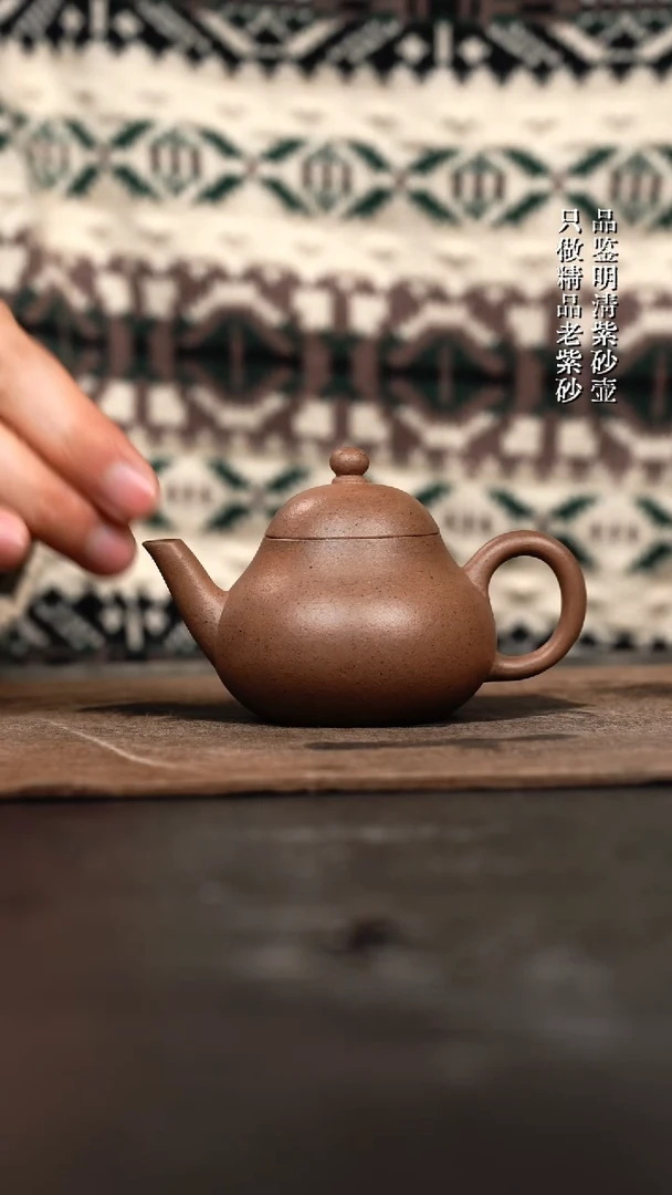 【闪购商品】紫砂茶壶段泥梨形壶88cc