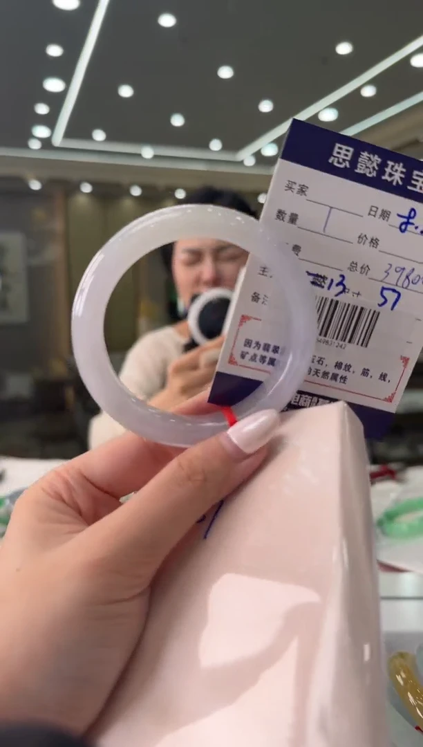 未镶嵌手镯翡翠手镯