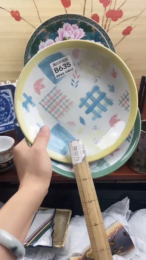 【闪购商品】635==============