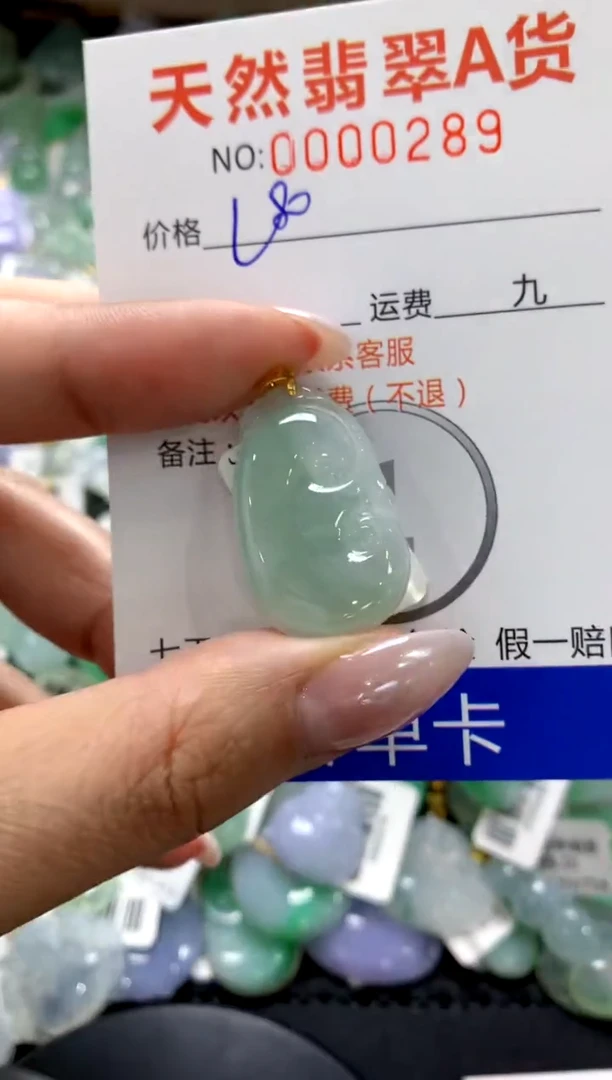 颈饰18K金镶嵌翡翠1111111111111111