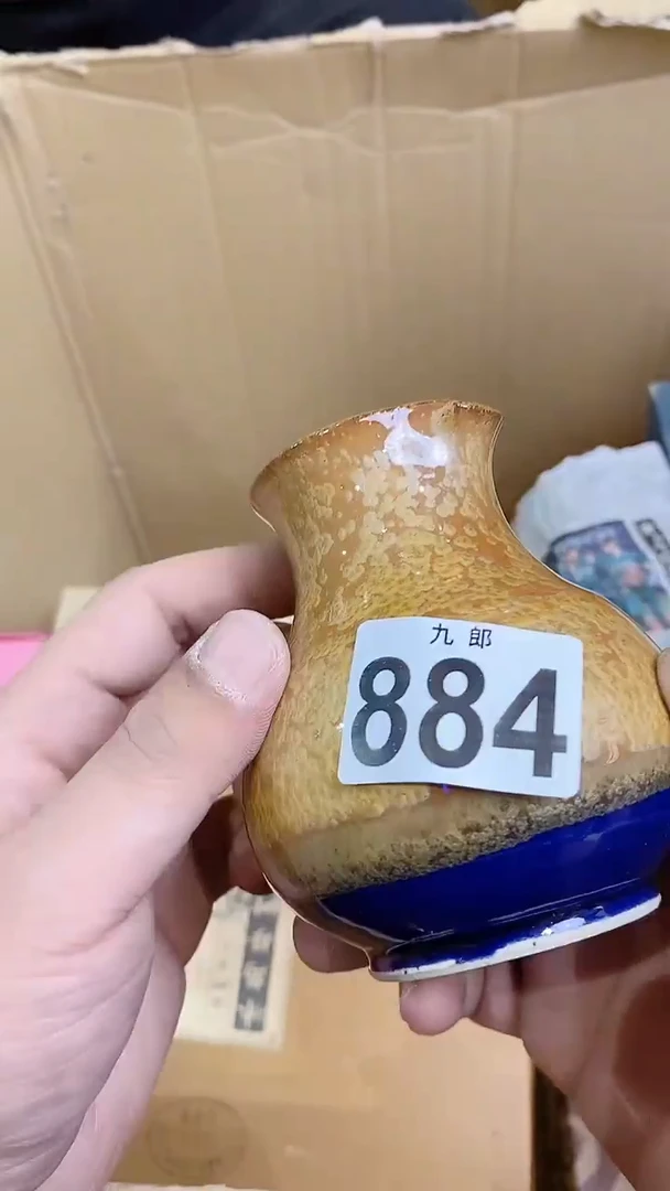 【闪购商品】瓷片884YukiYukiYukiYuki