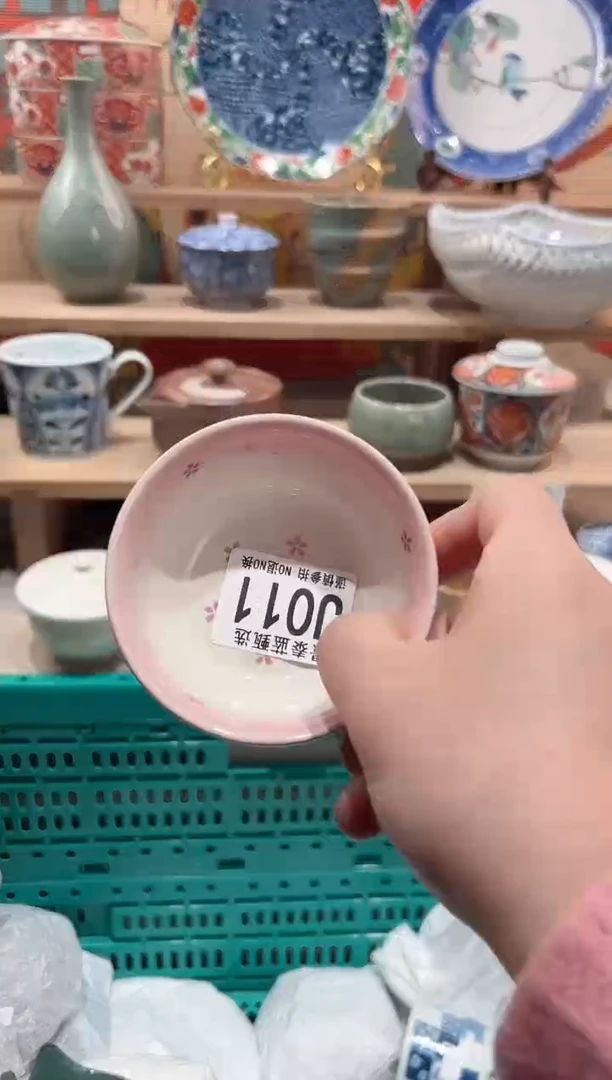 【闪购商品】瓷片当天凑满25米包邮J011