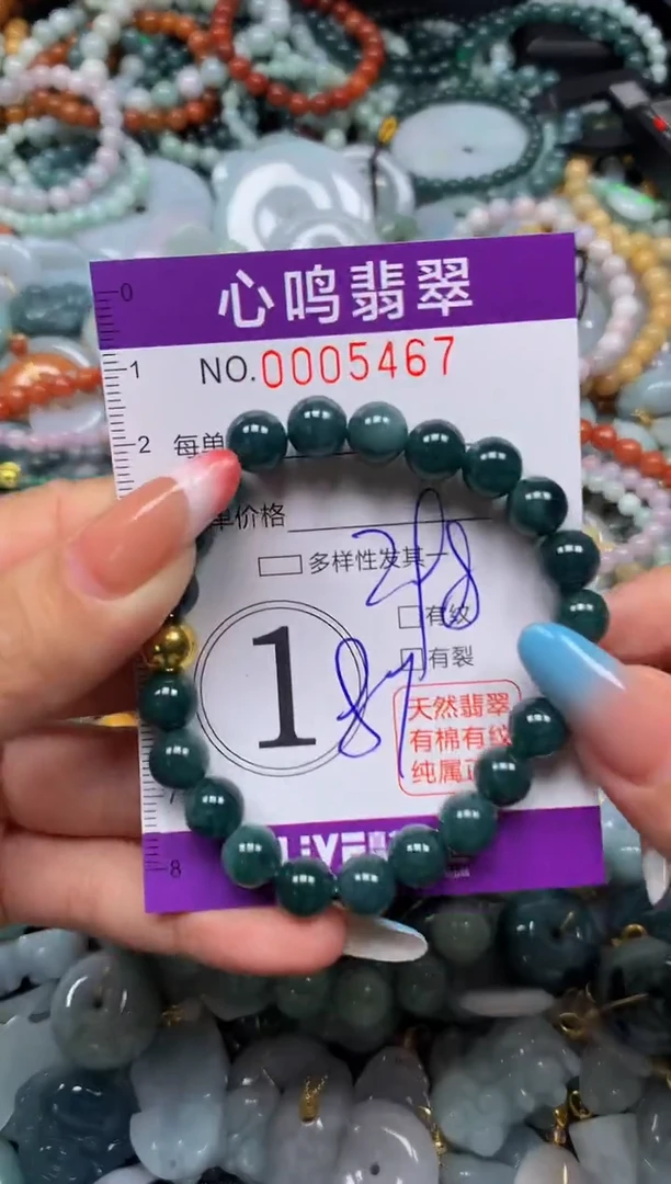 翡翠未镶嵌颈饰闪购005467