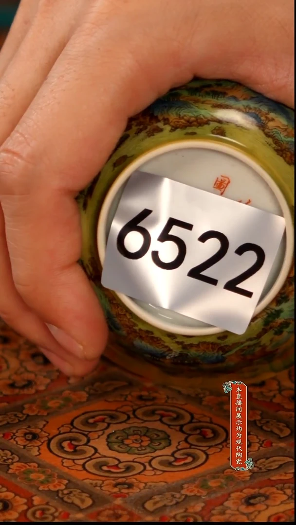 清*园景德镇窑口茶器瓷6522