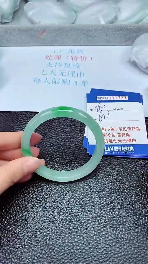 饰品拍下以实物为准30737