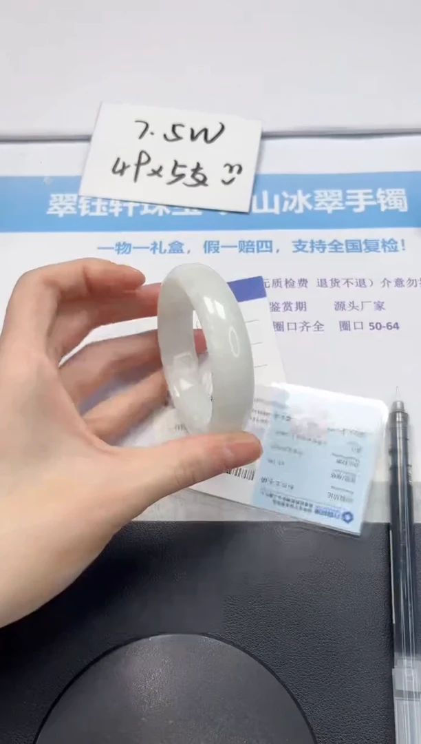 【闪购商品】和田玉手镯未镶嵌V370-56.8