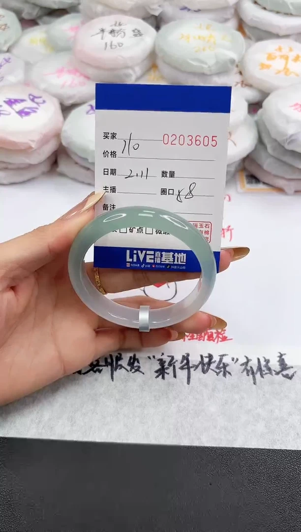 【闪购商品】玛瑙/玉髓手镯未镶嵌3605