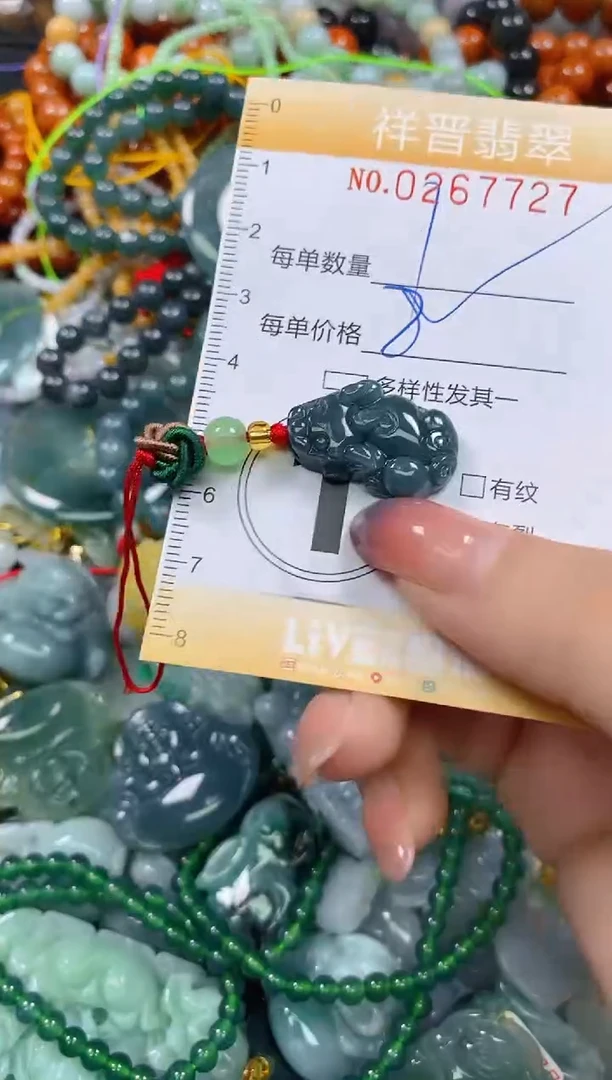 颈饰未镶嵌翡翠闪购0267727