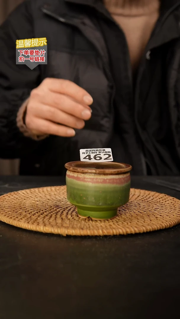 瓷片462内口径约 5 外高约5