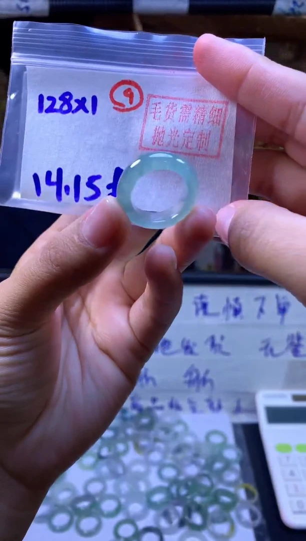 【闪购商品】定制翡翠未镶嵌戒圈#128元-毛货需精细抛光