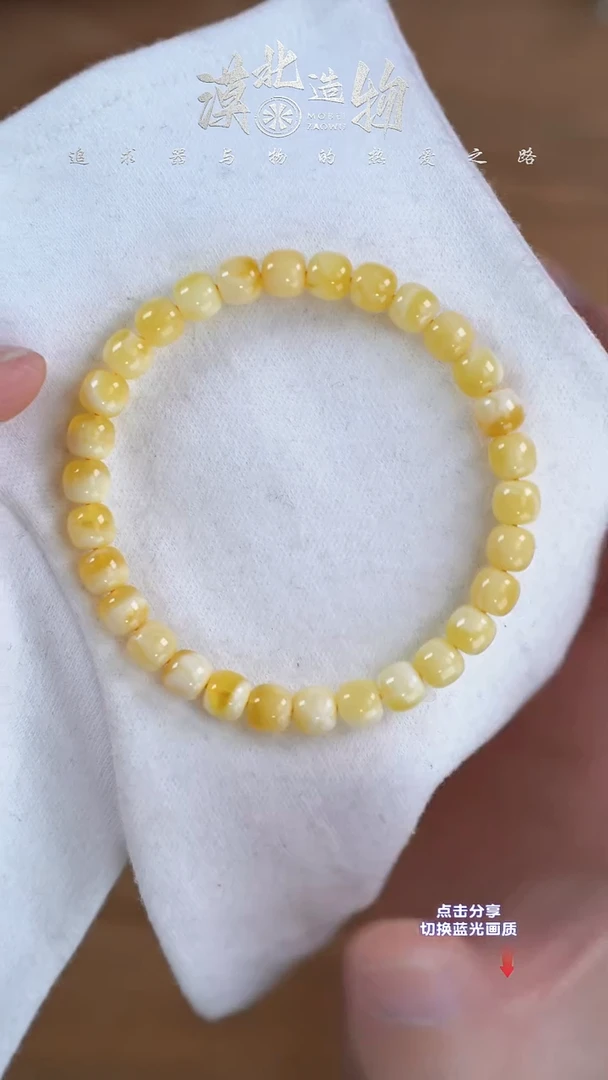 手链琥珀未镶嵌X5 7mm溶洞拉丝蓝标老型单圈