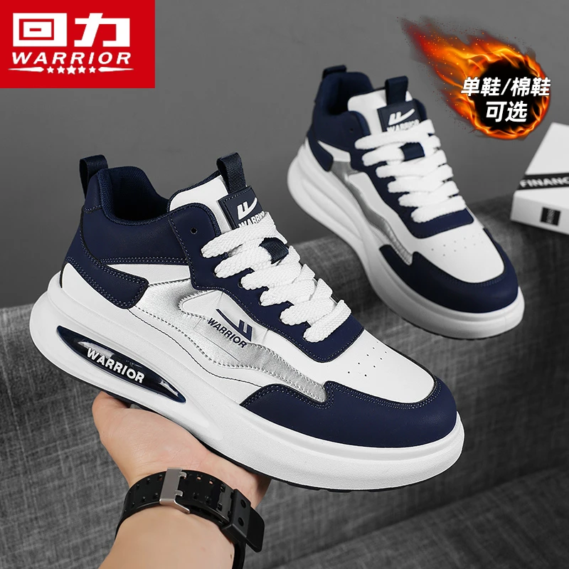 回力男鞋冬季2025新款老爹休闲板鞋皮面高帮运动篮球加绒保暖棉鞋