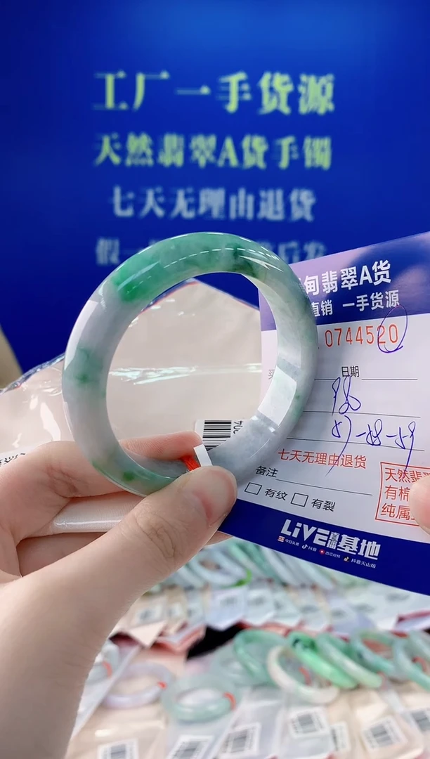 未镶嵌手镯翡翠20