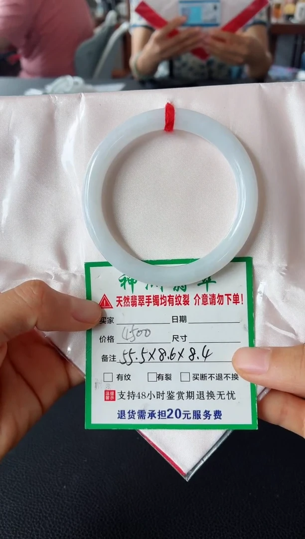 未镶嵌手镯翡翠翡翠手镯43
