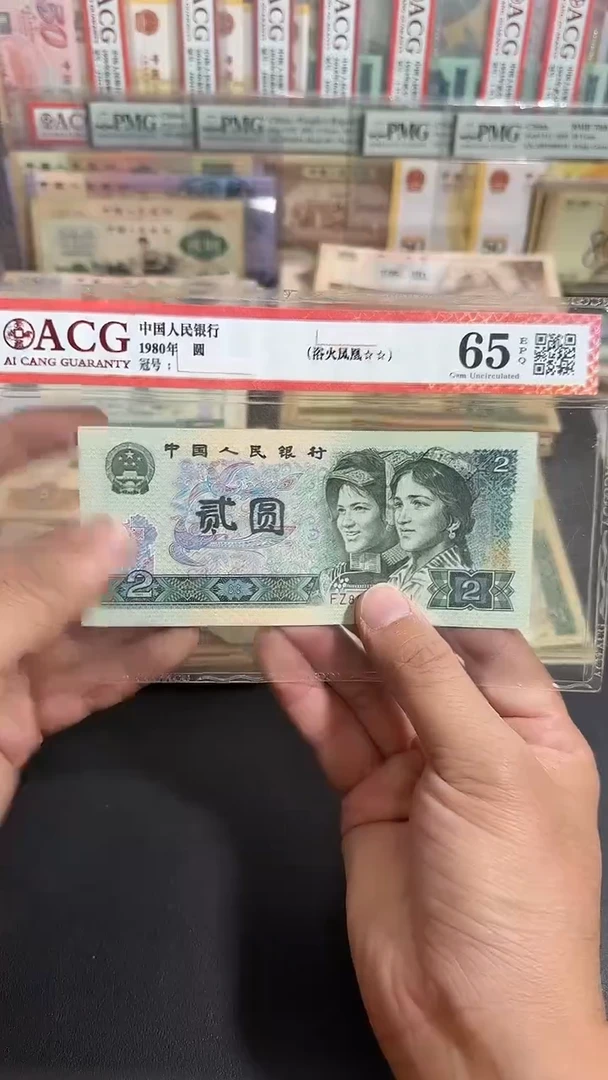 全新 原票小伟链接 10张连号