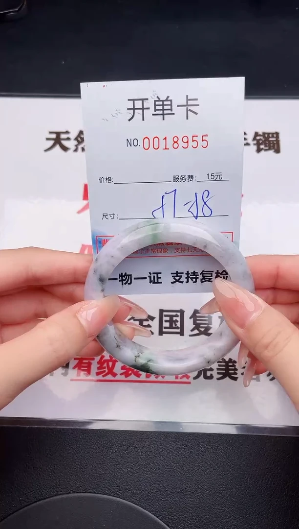 未镶嵌手镯翡翠55