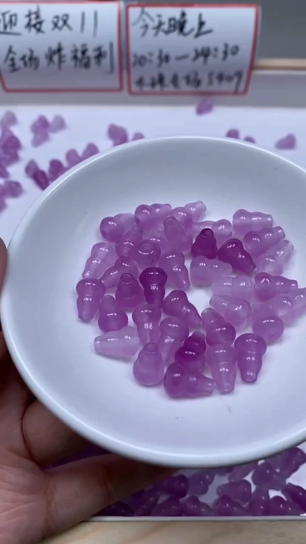 未镶嵌散珠玛瑙/玉髓E694 紫罗兰 葫芦8*10mm 10颗8元