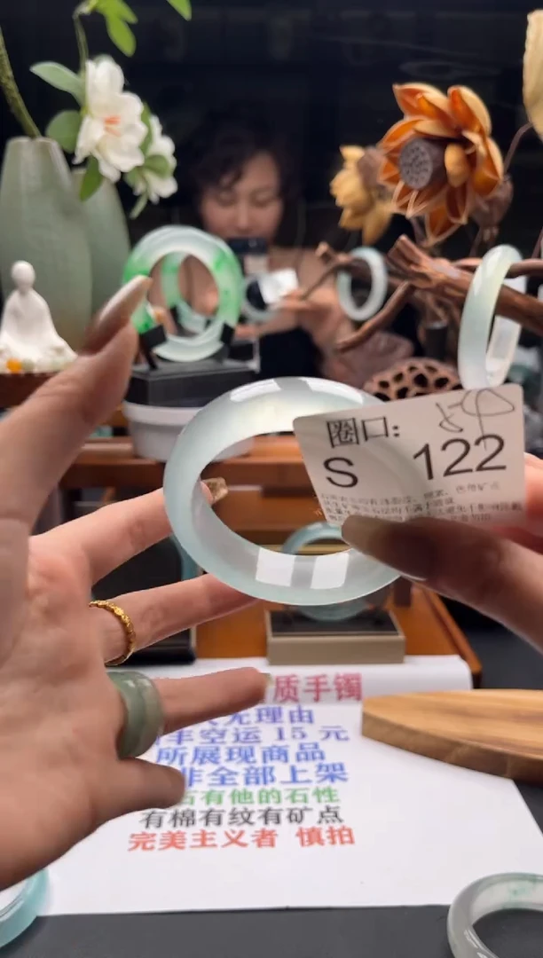 S122专拍链接一物一拍以截图为准