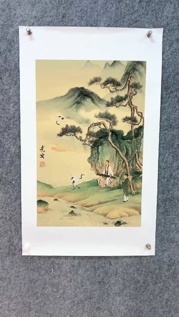 【闪购商品】绘画赵光文-国画-2.7平尺-山水