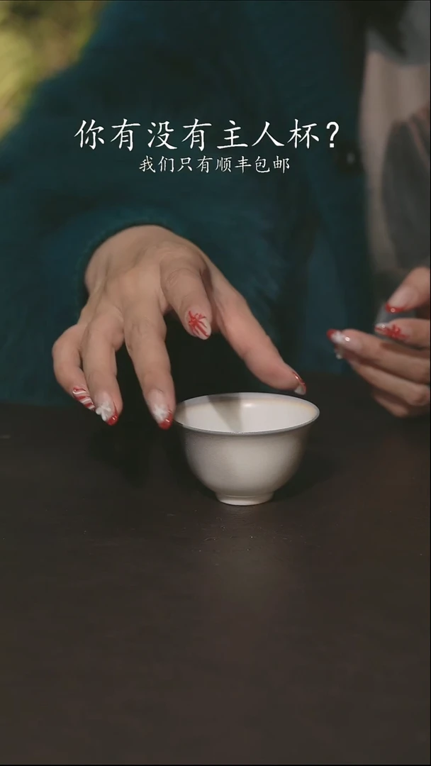 小龙堂柴烧不退不换459