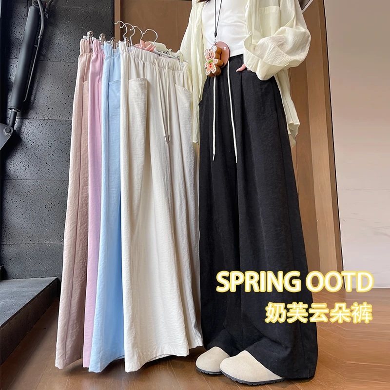 【米妮自制】【现货+运费补贴】 奶芙云朵女裤2025新夏季肌理感阔腿裤