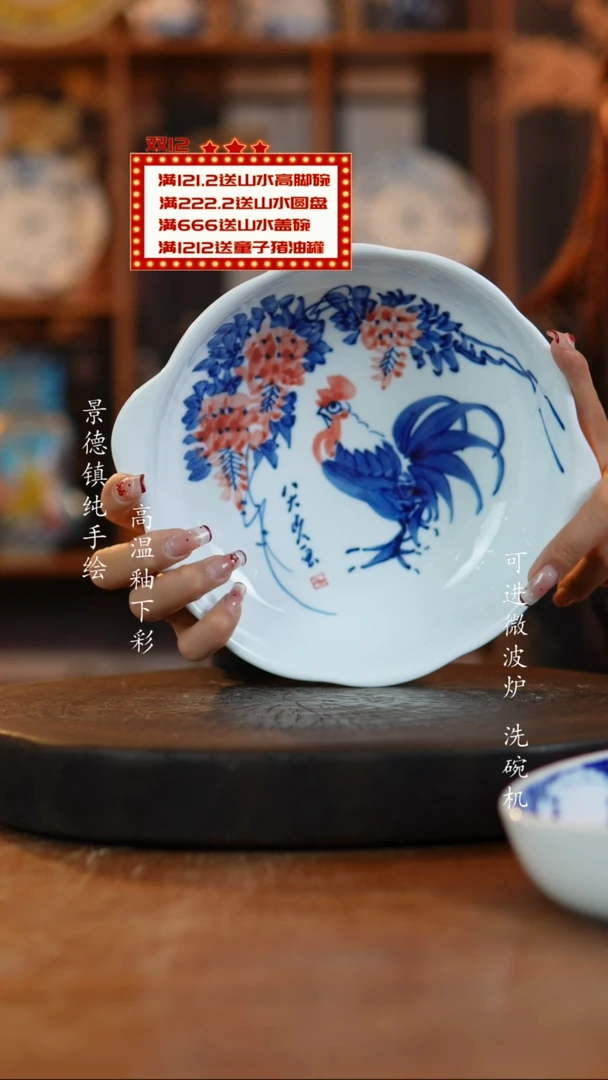 其他陶840景德镇高白泥双耳碗