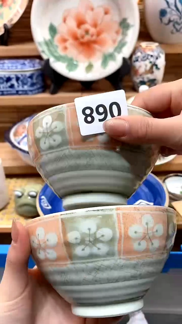【闪购商品】瓷片新号开播，满28米包邮