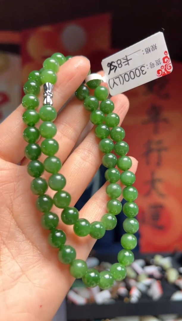 【闪购商品】和田玉项链未镶嵌8 LY