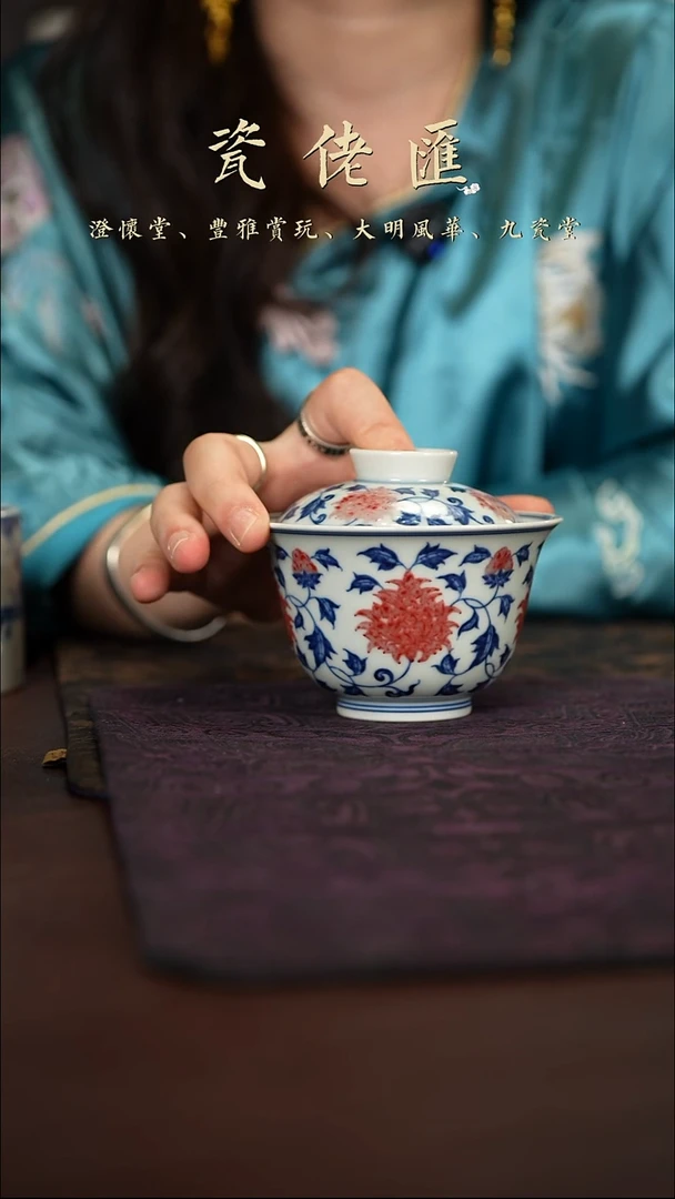 糖糖精选高端茶具