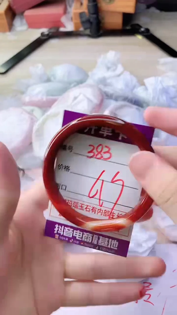 手镯玛瑙/玉髓未镶嵌383