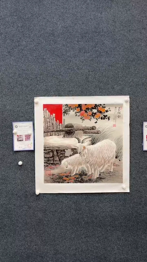 国画10.4-郑志宗-斗方-17