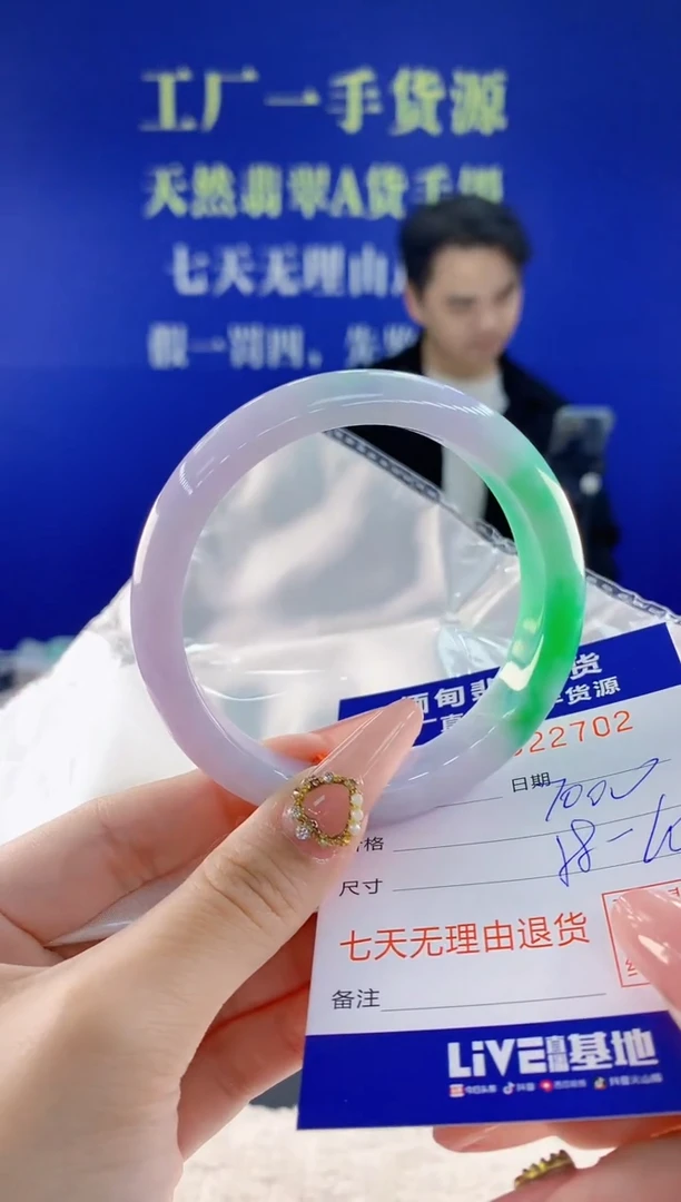未镶嵌手镯翡翠02