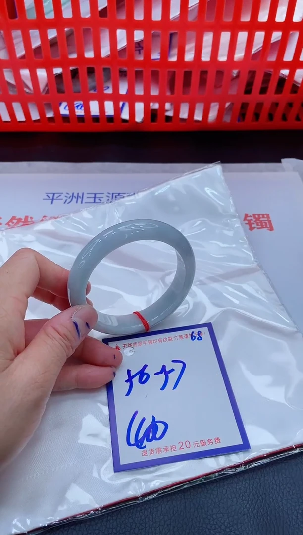 未镶嵌手镯翡翠11111111
