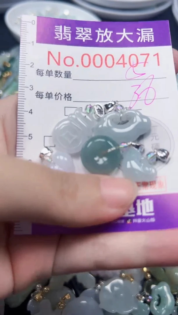 颈饰未镶嵌翡翠4071