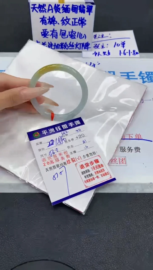 未镶嵌手镯翡翠1111111