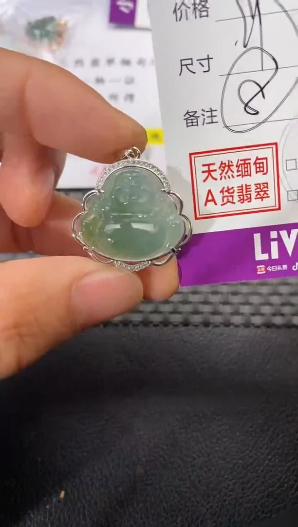 颈饰银S925镶嵌翡翠欧****梅挂件