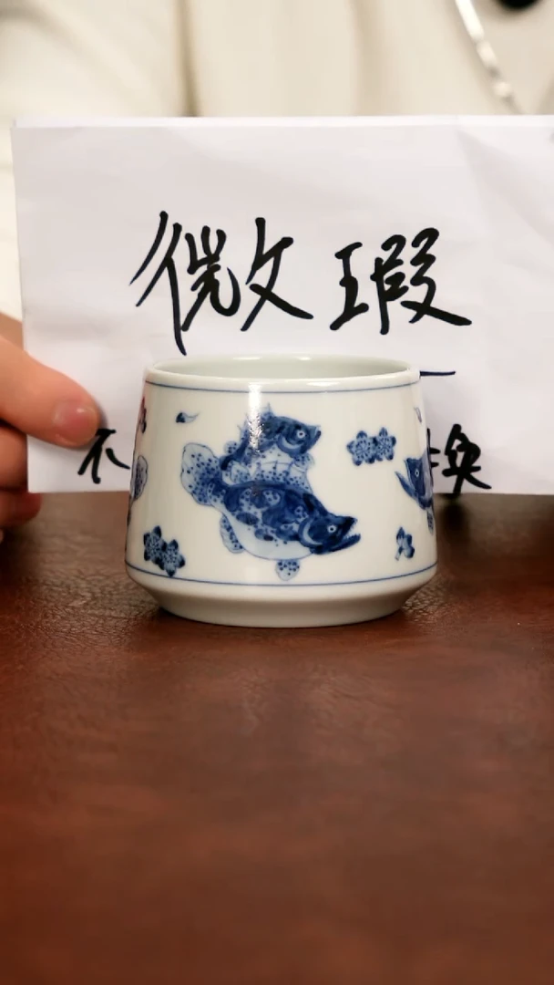 陶瓷五里雾微瑕福利宠粉