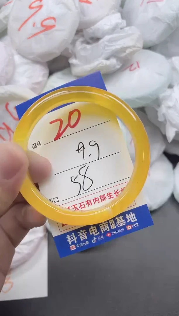 【闪购商品】玛瑙/玉髓手镯未镶嵌20