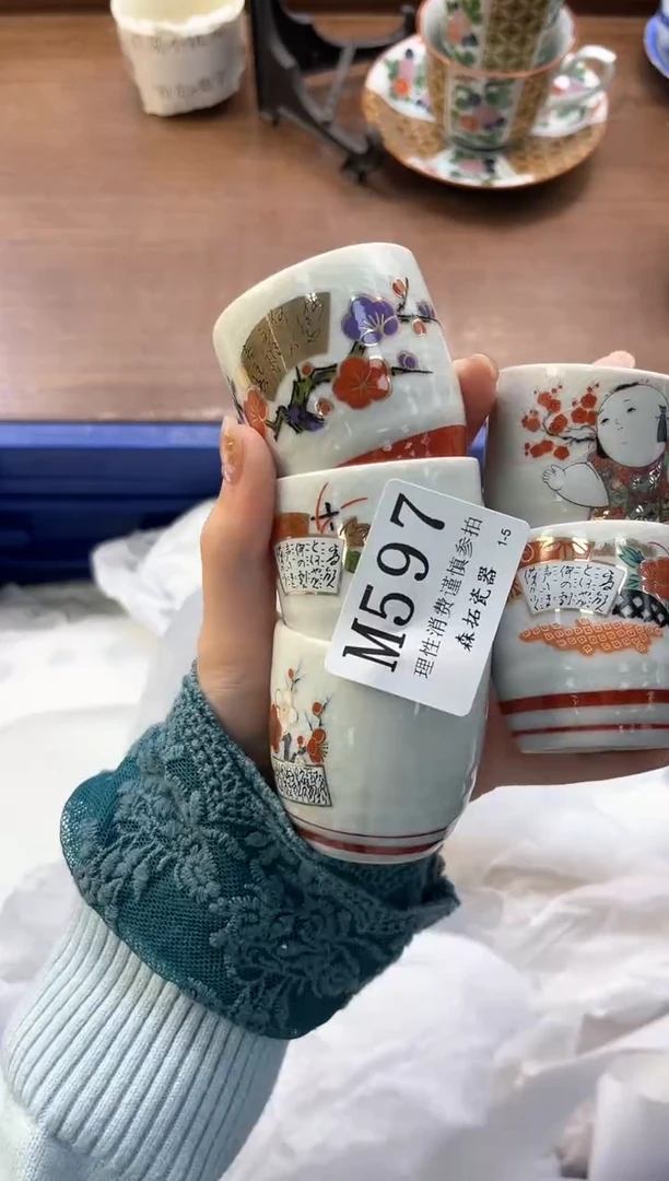 【闪购商品】瓷片----------M597