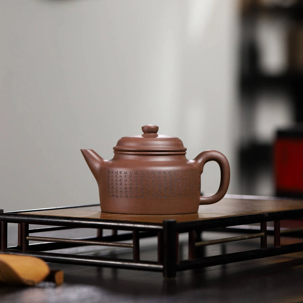 刘兆俊 大亨德钟 黄龙山原矿紫泥 300cc 全手工手工茶壶