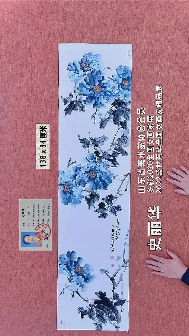 水彩274   史老师作品