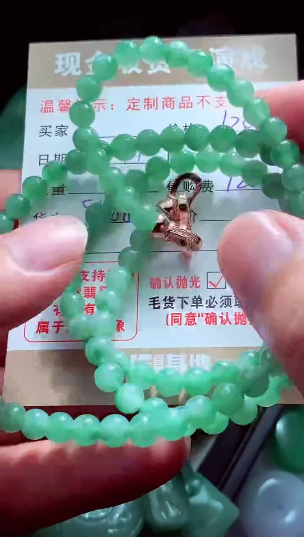 未镶嵌定制翡翠胡**?翡翠毛货定制