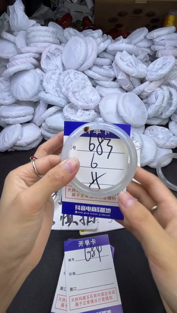 玛瑙/玉髓手镯未镶嵌683