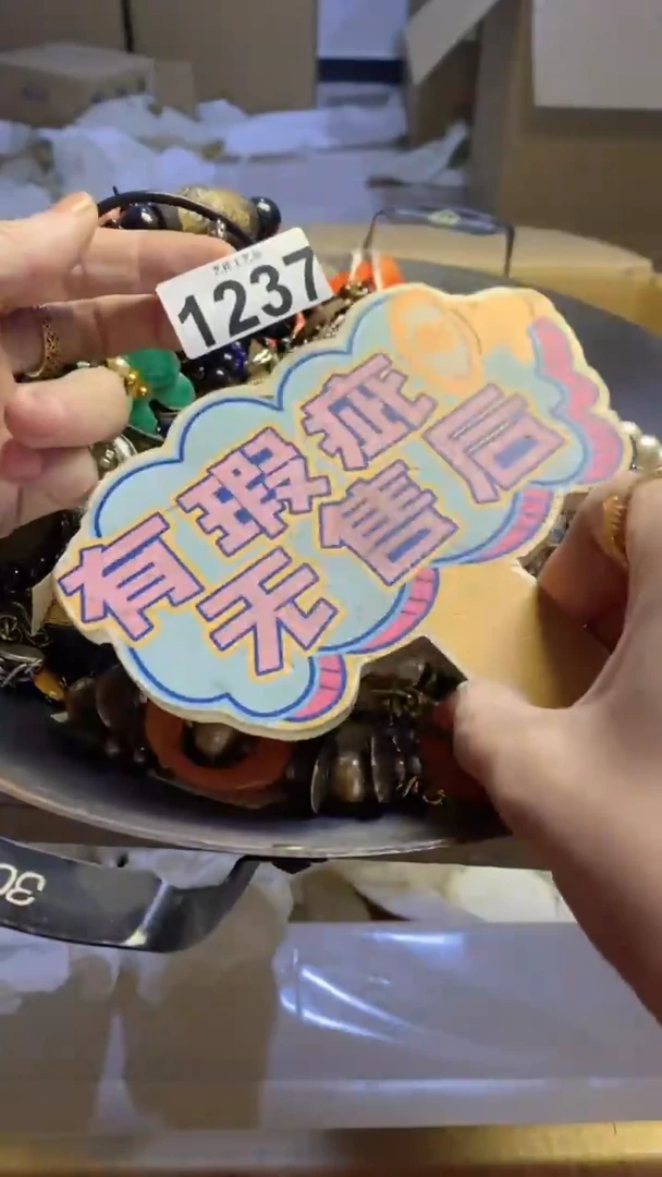 【闪购商品】瓷片1237艺祥瓷器艺祥瓷器