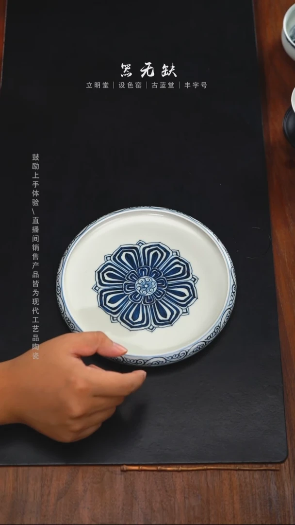 精品茶器【本店无运费险】